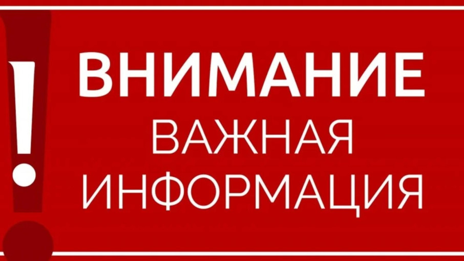 Детский телефон доверия Детский телефон доверия .