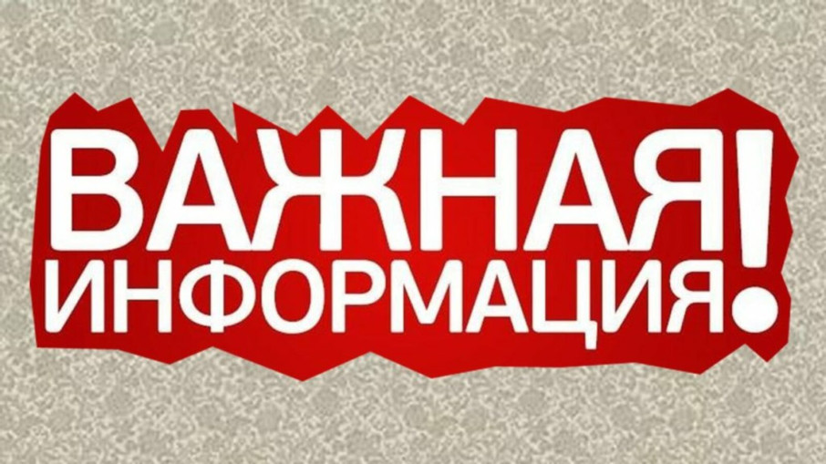 Личный прием граждан прокурором края 08.04.2025 Личный прием граждан прокурором края 08.04.2025.